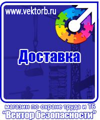 Перекидные системы для офиса в Новотроицке купить vektorb.ru