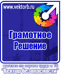 Настенные карманы для бумаги в Новотроицке vektorb.ru