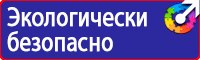 Указательные таблички газопровода в Новотроицке