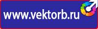 Перечень журналов по безопасности дорожного движения на предприятии в Новотроицке купить vektorb.ru
