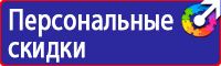 Журналы по безопасности дорожного движения на предприятии в Новотроицке купить vektorb.ru
