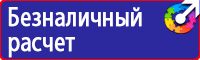 Знаки дорожного движения главная дорога в Новотроицке vektorb.ru