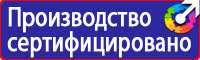 Дорожные знаки велосипед в красном круге в Новотроицке купить vektorb.ru