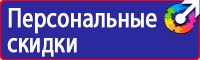 Знаки дорожного движения сервиса в Новотроицке