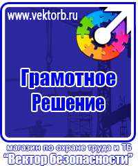 Информационный стенд дизайн в Новотроицке