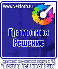 Основные журналы по пожарной безопасности в Новотроицке