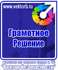 Обозначение труб сжатого воздуха в Новотроицке