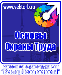 Коллективная аптечка первой помощи для организаций на 100 человек купить в Новотроицке