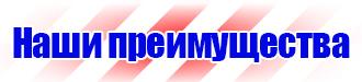 Журнал учета присвоения группы 2 по электробезопасности неэлектротехническому персоналу в Новотроицке vektorb.ru