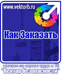 vektorb.ru Паспорт стройки в Новотроицке