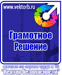 Аптечка первой помощи по приказу 169н от 05 03 2011 в Новотроицке купить