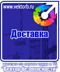 Знак дорожного движения на синем фоне в Новотроицке