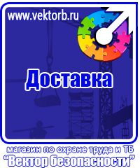 Дорожные знаки на синем фоне круглые в Новотроицке