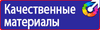Дорожные знаки дети 1 23 на желтом фоне в Новотроицке vektorb.ru
